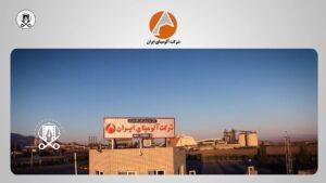 موشن گرافیک آلومینای ایران